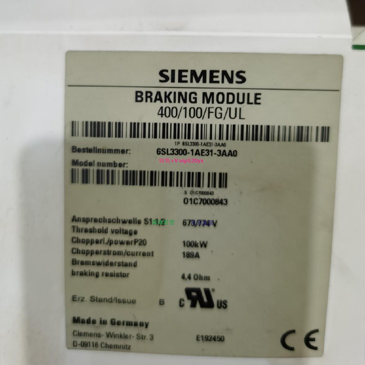 配件6SL3300-1AE31-3AA0 6SL3300-1AE32-5AA0西门子制动模块议价