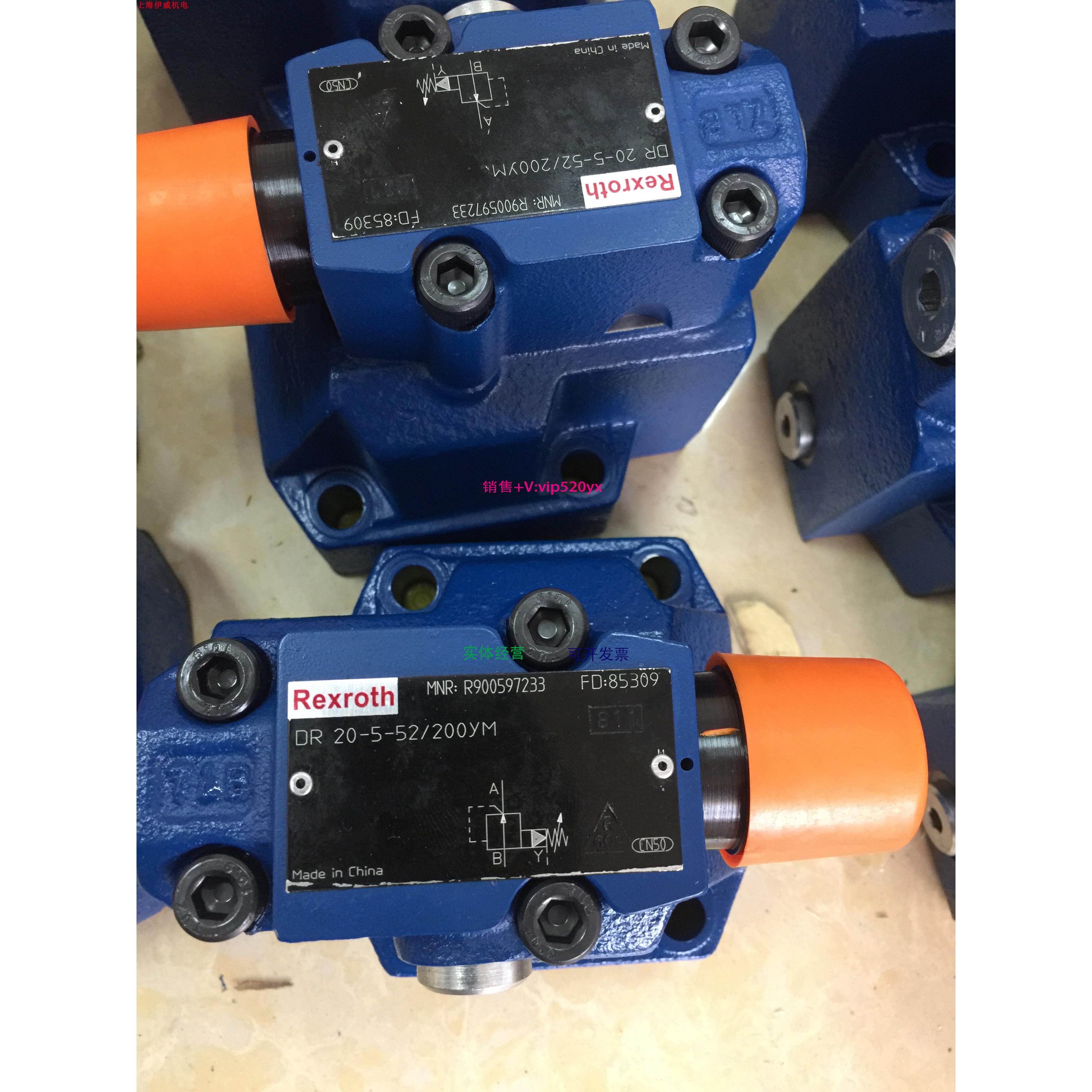 配件RexrothDR20-5-5X/200YM R900597233减压阀DR20-5-52/200YM议