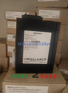现货供应MOXA Mgate 5119-T 网关 现货