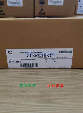 现货供应AB罗克韦尔 1769-L30ER 1769-L30ERM 1769-L33ER 1769-L3
