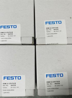 FESTO DSM-12-270-P-A-B 547570 547571 547572 547573 摆动气缸