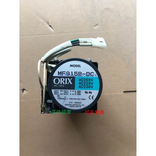 现货供应日本ORIX东方风扇MFD915-48 MFD915B-DC 200 0.2/0.25A