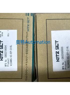 KITZ1/4气动阀VLD4CS—VC—EP 全新原装 多多咨询议价$