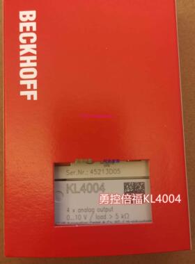 配件现货 KL4001 KL4002 KL4004输出模块议价