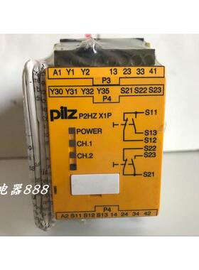 原装皮尔兹安全继电器Pllz P2HZ X1P 24VDC 3n/o 1n/c 2so 777340
