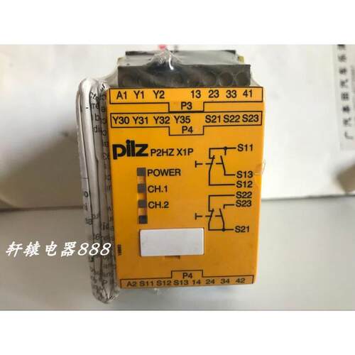 原装皮尔兹安全继电器Pllz P2HZ X1P 24VDC 3n/o 1n/c 2so 777340