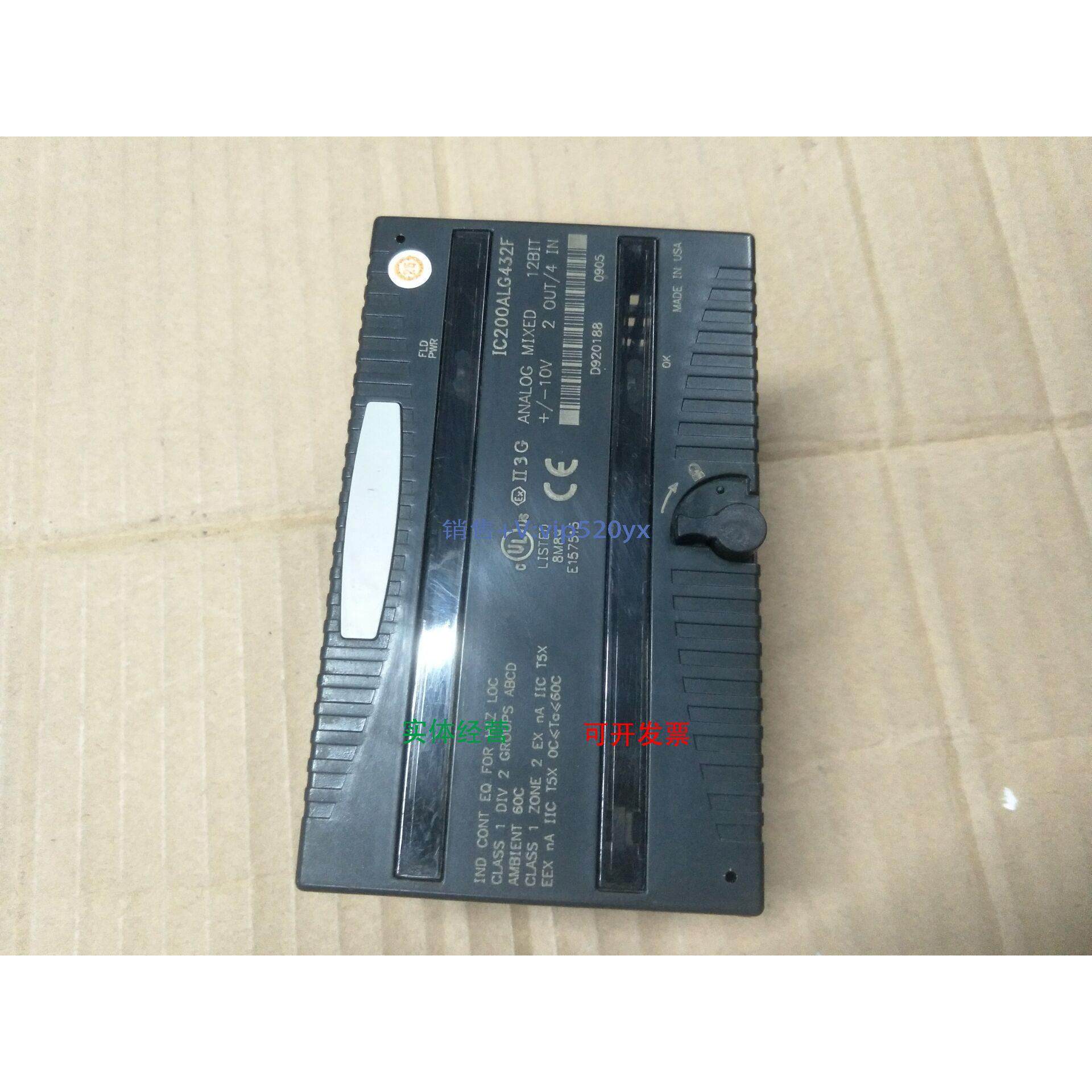 现货供应GEPLC模块IC200ALG432F功能完好 成色漂亮 现货出售