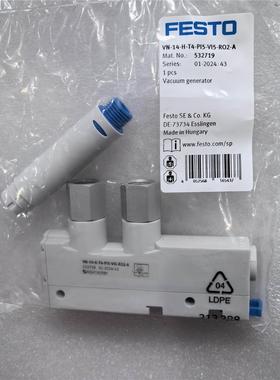 FESTO VN-14-H-T4-PI5-VI5-RO2-A 532719 费斯托 真空发生器议价$