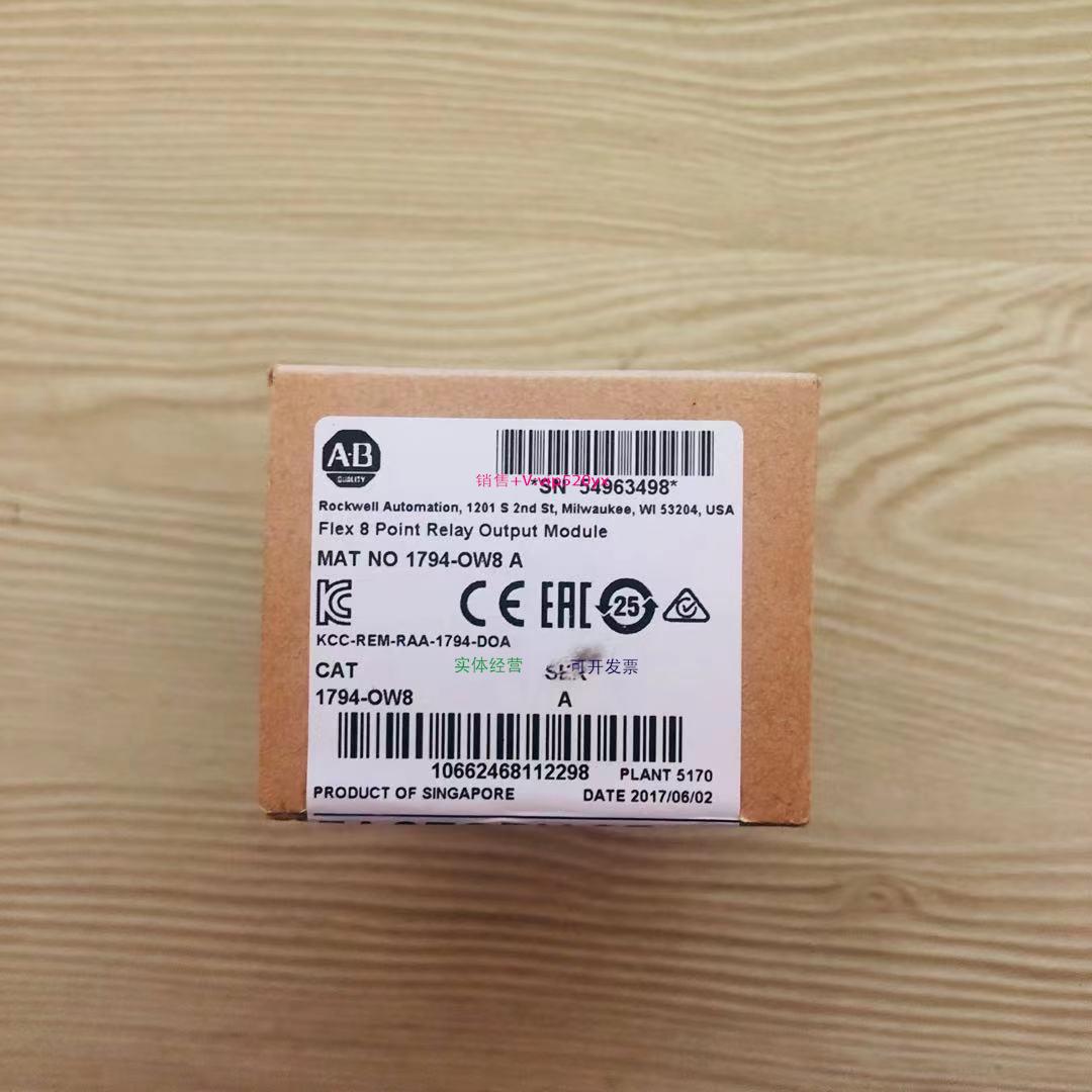 配件1794-OW8原装美国罗克韦尔PLC模块质保一年顺丰包邮FlexLogix