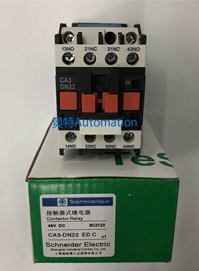 原装CA3-DN22EDC DC48V 2开2闭施耐德直流接触器式中间继电器议价