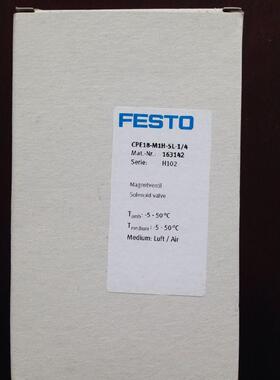 配件现货德国费斯托特价原装电磁阀 CPE18-M1H-5L-1/4 16142议价