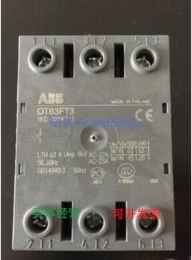 现货供应ABB隔离开关 正面操作 OT63FT3 3P 63A