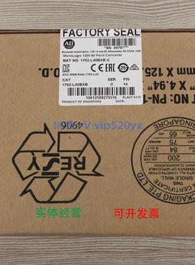 现货供应1762-L40BXBR美国AB罗克韦尔PLC模块MIcroLogix1200