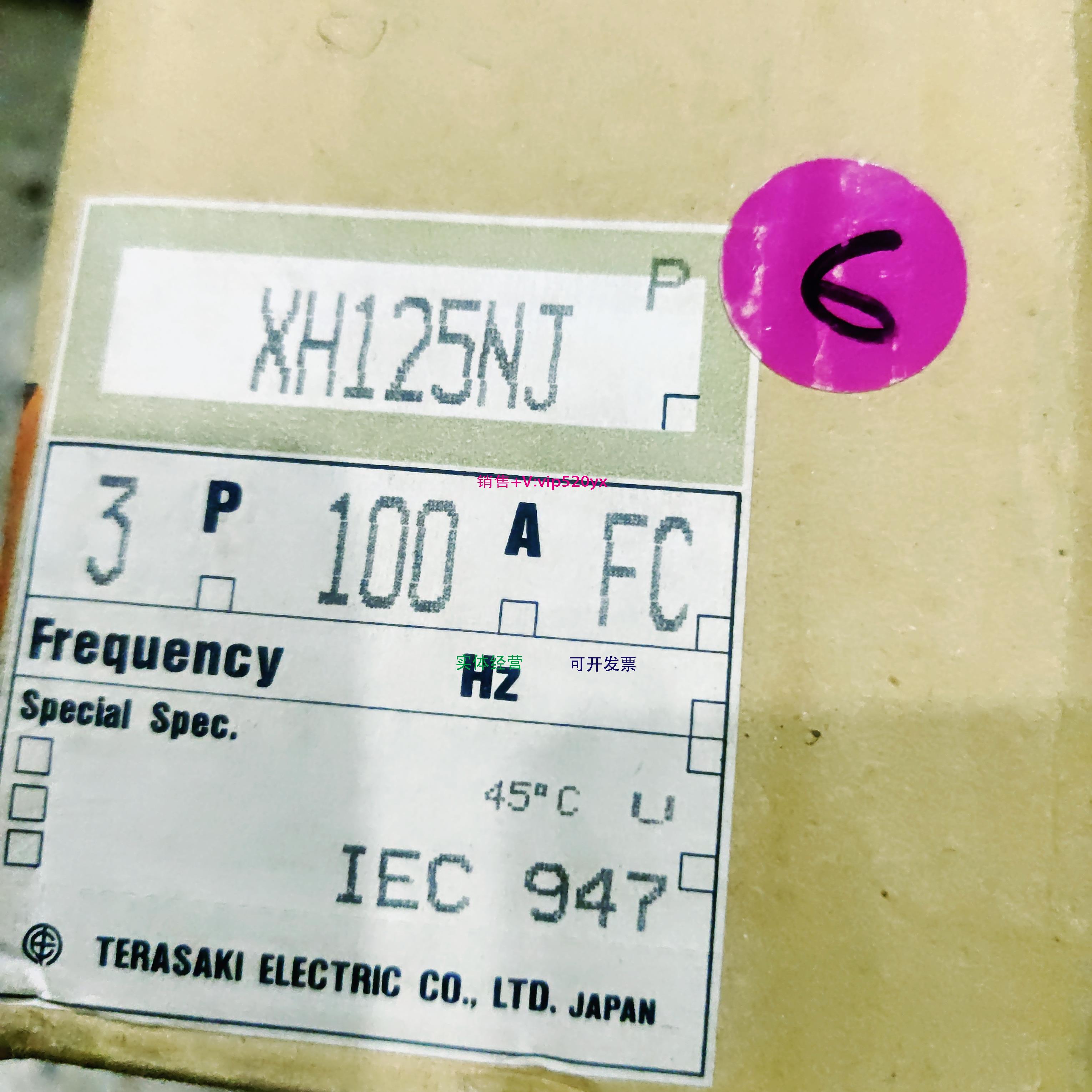 配件 XH125NJ 100A议价