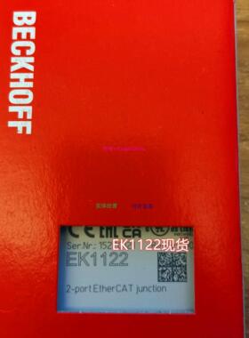 配件毕浮 EK1122 EL2008现货模块议价