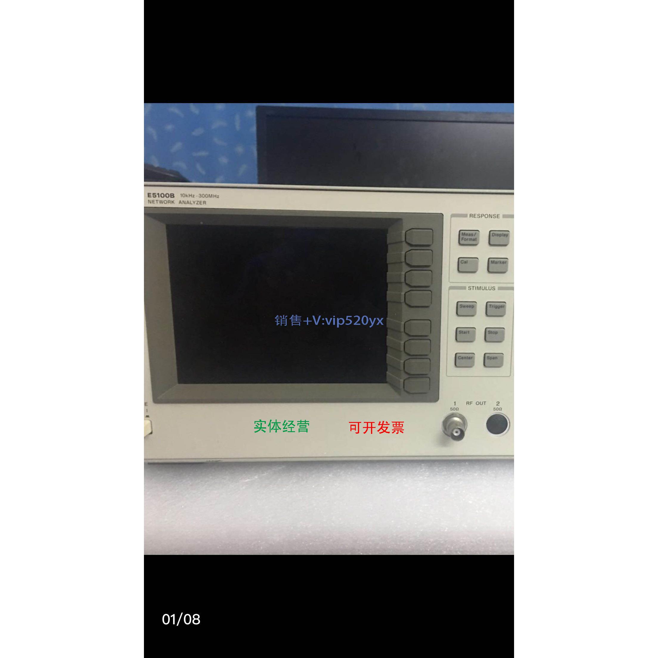 现货供应安捷伦Agilent E5100B网络分析仪