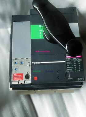 配件 NS800H NS1000H NS1250H NS1600H 3P旋转手柄后接线议价议价