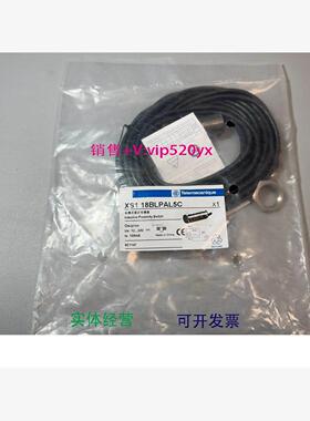 现货供应施耐德XS118BLPAL5C