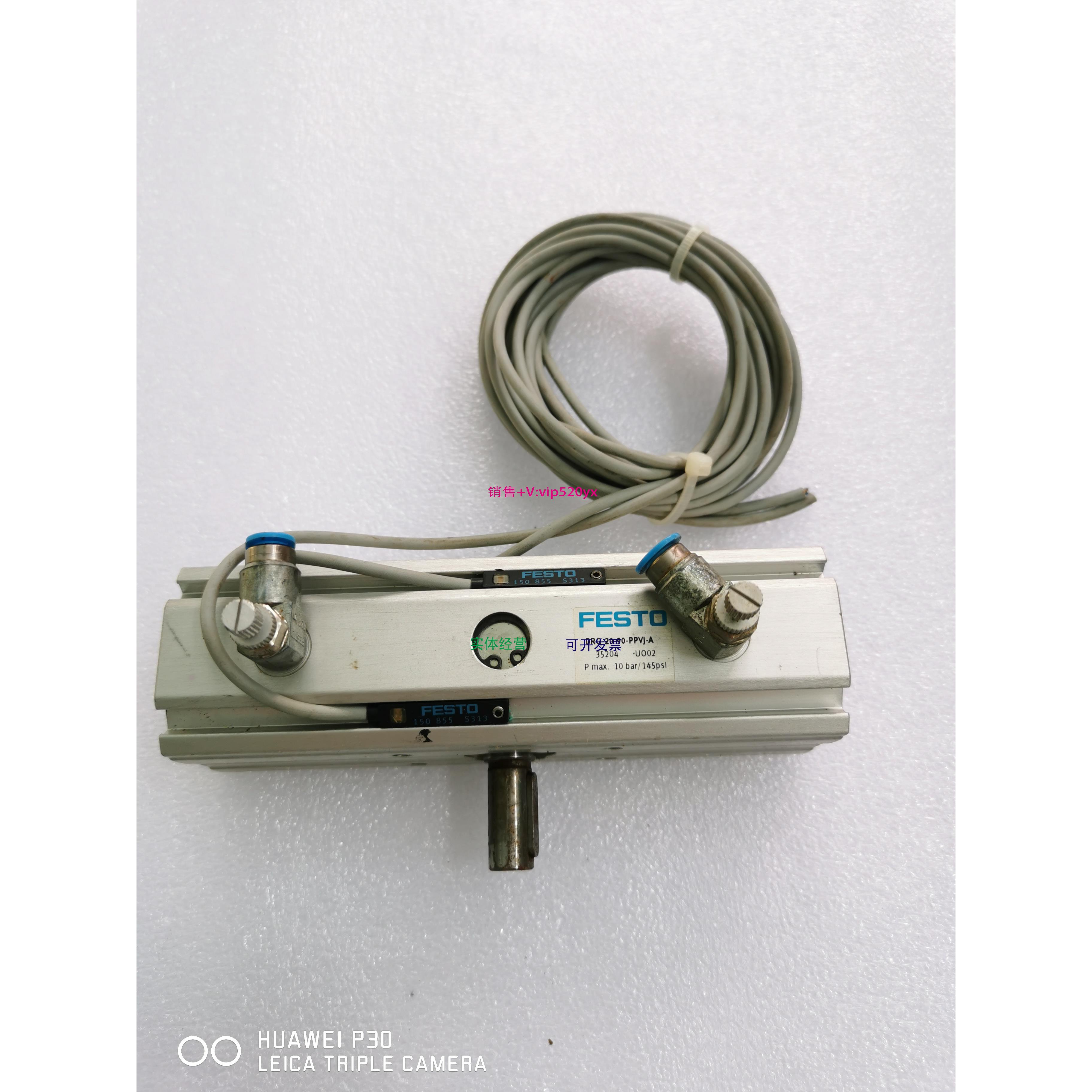 配件旋转气缸，DRQ-20-90-PPVJ-A,35204，包好议价