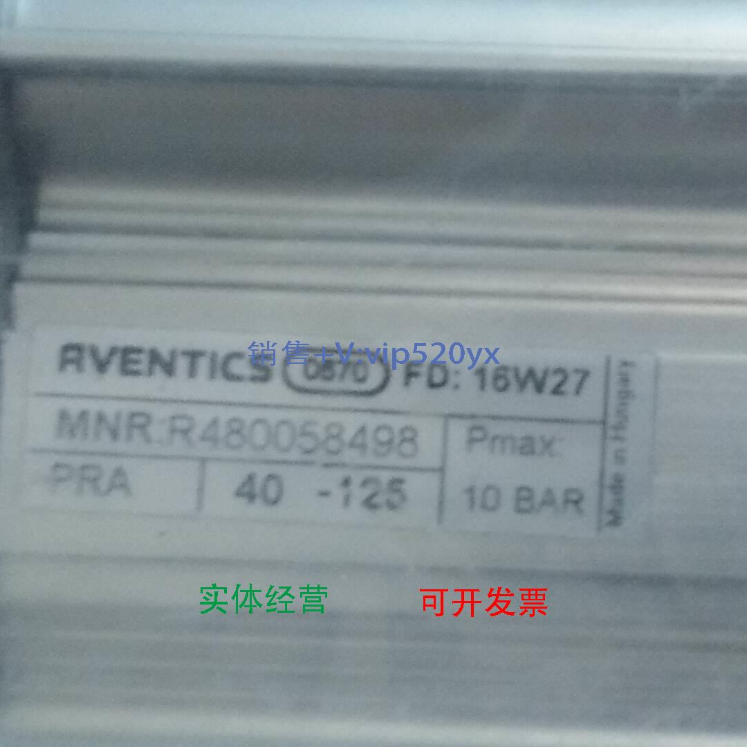 现货供应AVENTICS安沃驰 R480058498 气缸 PRA-DA-040-0125