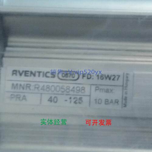 现货供应AVENTICS安沃驰 R480058498 气缸 PRA-DA-040-0125