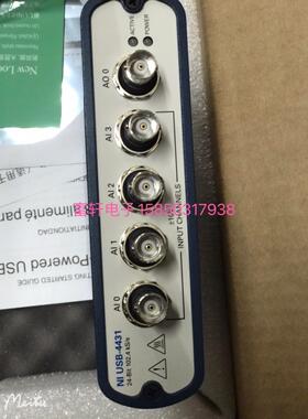 配件全新原装正品，现货美国NI USB-4431 现货出售，拍前询价！议