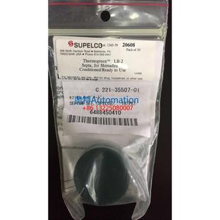 35507 ..10 岛津NO PKT SPELCO 221 SET 进样隔垫 绿色SEPTUM