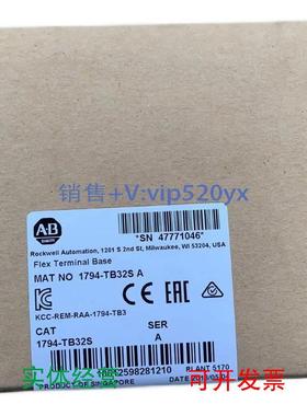 现货供应1794-TB32S 美国AB罗克韦尔PLC模块FlexLogix系列