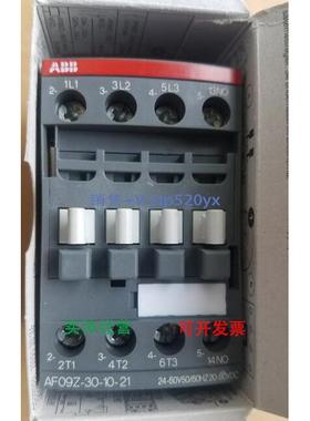 现货供应ABB接触器 AF09Z-30-10-21*24-60V AC/20-60VDC