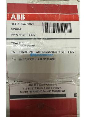1SDA054770R1 ABB断路器抽出式固定底座FP:T5 630 HR 3P T5 630议
