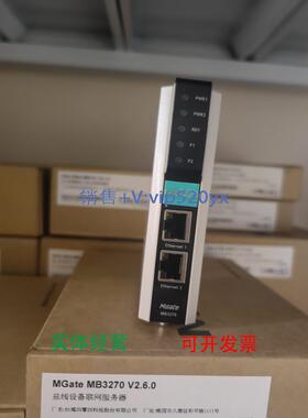 现货供应MOXA MGate MB3270 2口Modbuss 网关 现货 质保5年