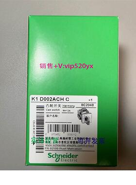 现货供应施耐德K1 D002ACH C