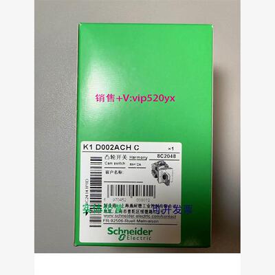 现货供应施耐德K1 D002ACH C