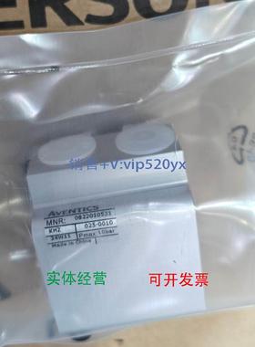 现货供应安沃驰 0822010531 | AVENTICS气缸现货