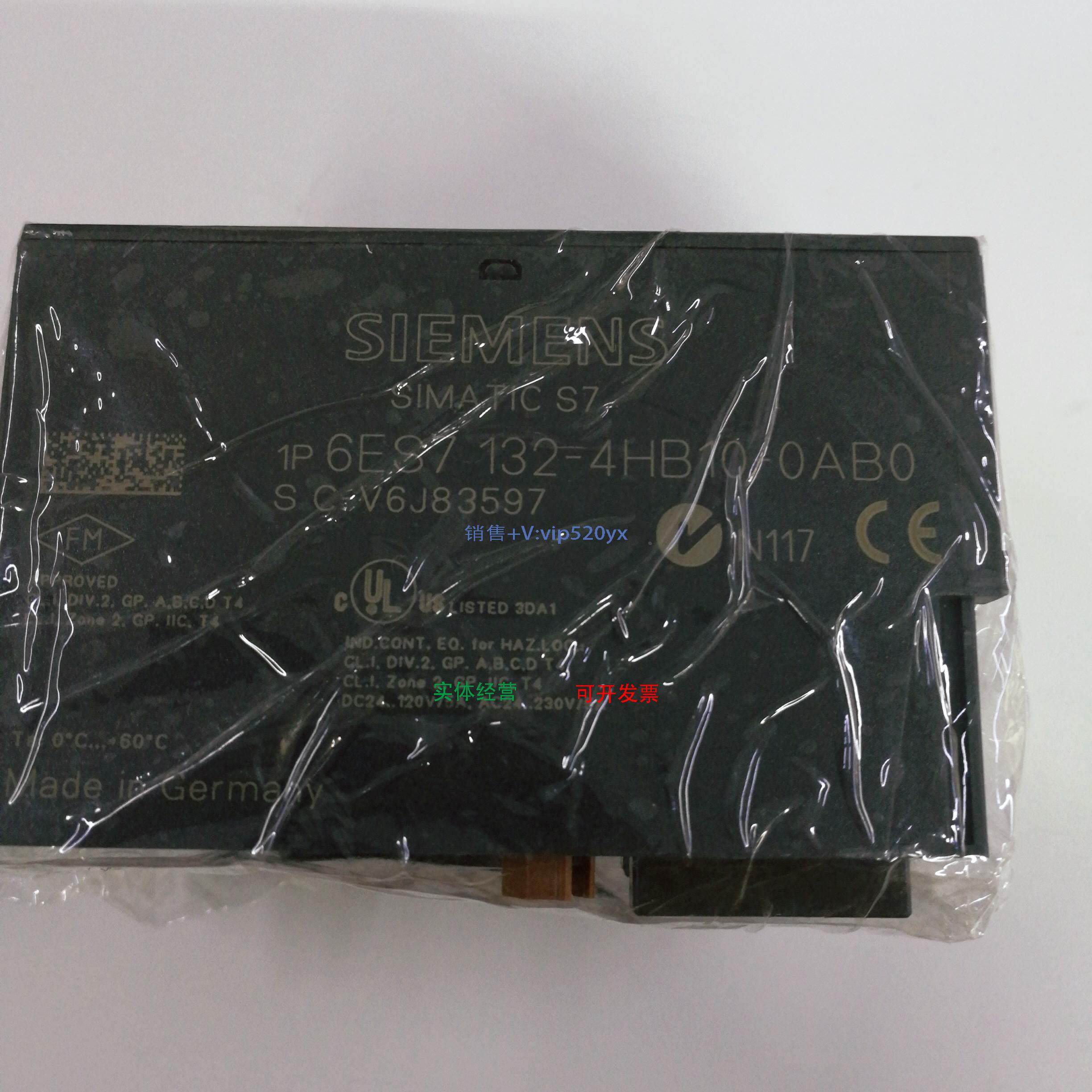 现货供应模块6ES7 132-4HB10-0AB0 6ES7132-4HB10-0AB0测试完好,3C数码配件,其它配件,淘宝优惠券,粉丝福利购,淘宝优惠卷