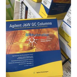 1364 1.80&micro;m 0.32mm 全 624气相色谱柱60m 安捷伦123