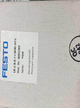 配件FESTO原装减压阀  LR-18-D-7-I-MINI-MPA8002389 议价