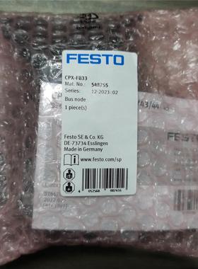 FESTO CPX-FB6 195748 526172 195740 526174费斯托总线节点议价$