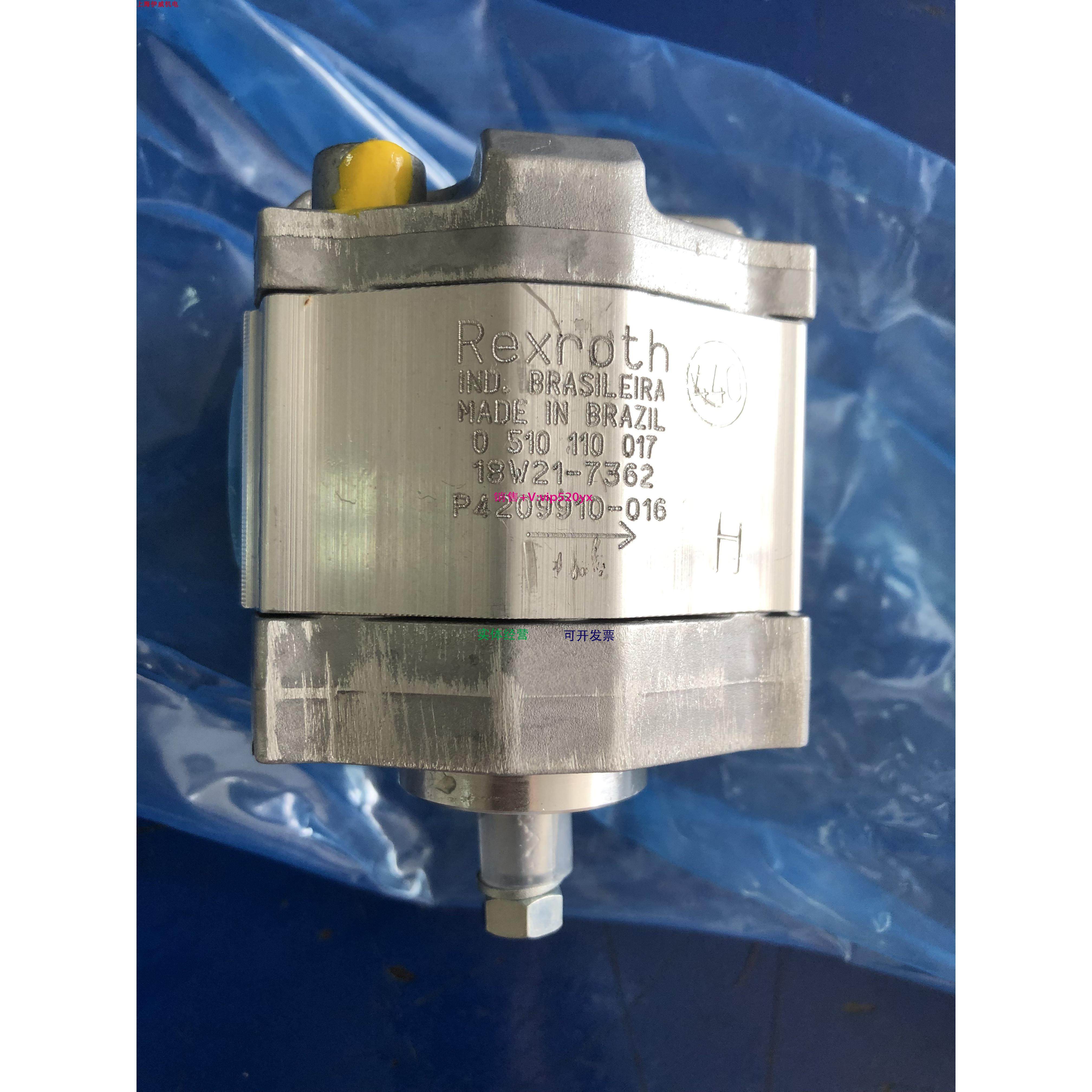 配件德国Rexroth0510110017 AZPB-32-2.0RCP02MB齿轮泵原装现货议