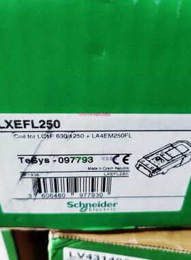 配件 LXEFL250议价