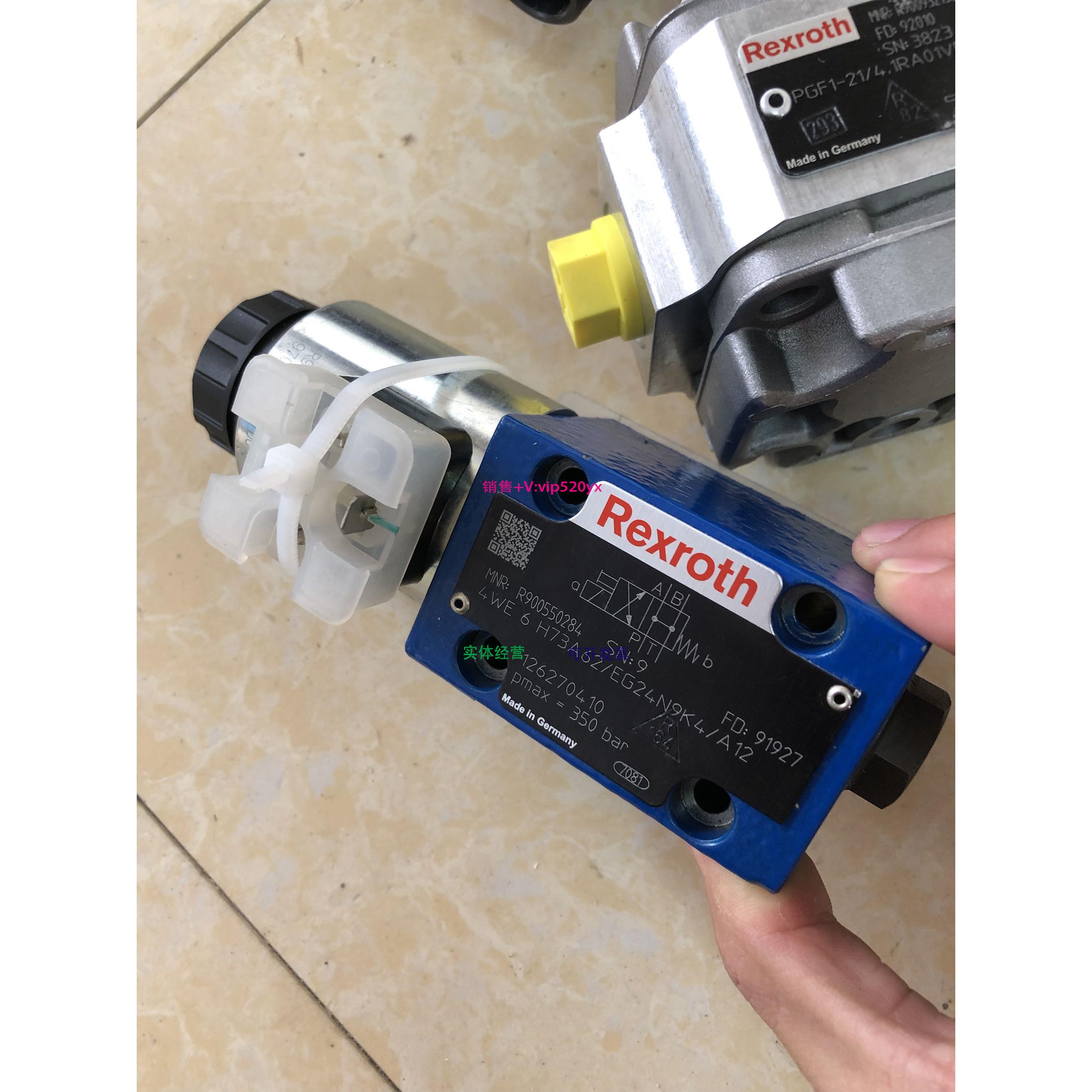 配件R900550284 4WE6H73A6X/EG24N9K4/A12电磁阀力士乐Rexroth德