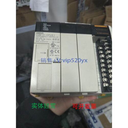 现货供应PLC模块CQM1H-CPU51 CQM1H-PLB21-1现货，功能完好数量有