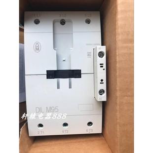 380v DILM95 220v议价议 M95 金钟穆勒MOELLER穆勒直流接触器DIL