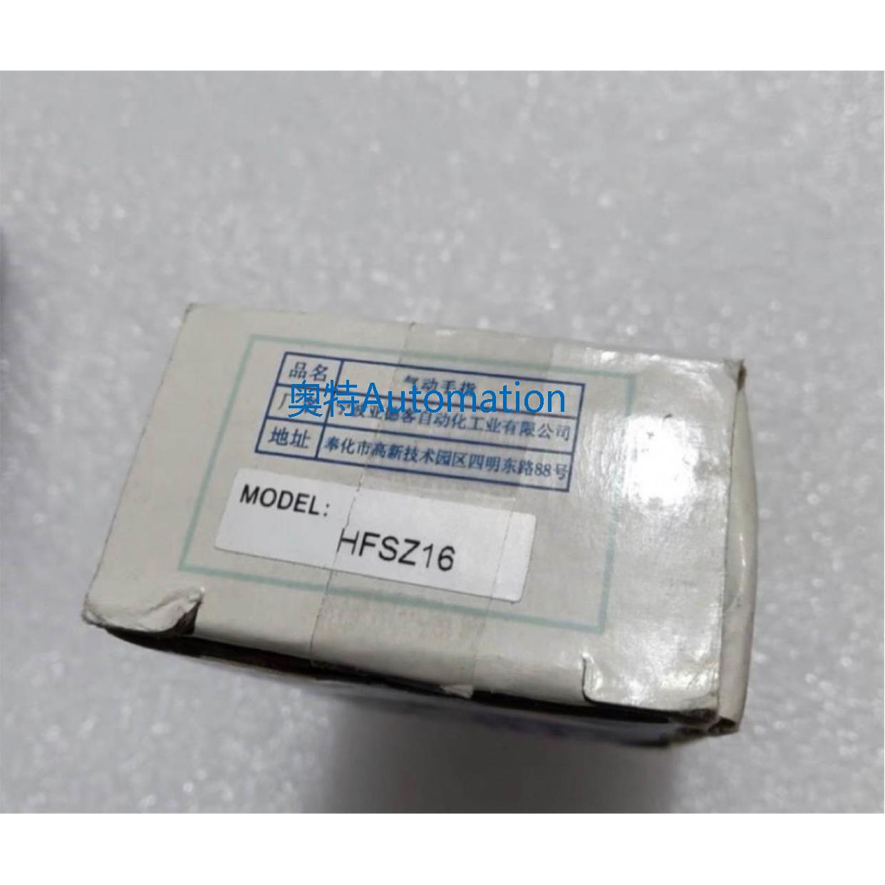 全新 原装 亚德客/AIRTAC气动手指 HFSK20B HFSZ16 现货议价$