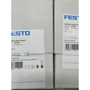 WQ8 2SA 费斯托 SFAB 流量传感器 565387 200U 565395 FESTO M12