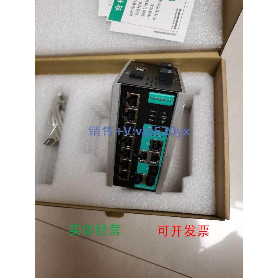 现货供应MOXA EDS-510E-3GTXSFP-T 可配3个千兆光口7个百兆电口
