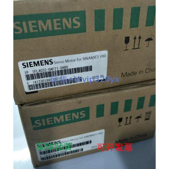 现货供应全新v80伺服电机带抱闸1FL4032-0AF21-0AB0现货出售