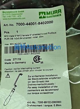 穆尔MURR传感器连接插头线四芯 M12 7000-44001-8402000 20米议价