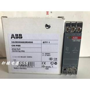 380 原装 1SVR550882R9500 PBE 440VAC ABB电子测量和监视继电器CM