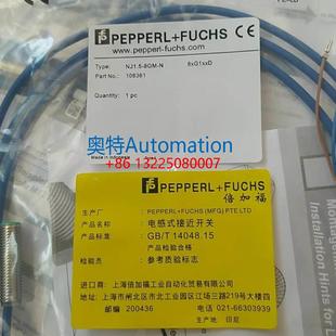 8GM 现货 N倍加福P 接近开关全新原装 106361议价$ F电感式 NJ1.5